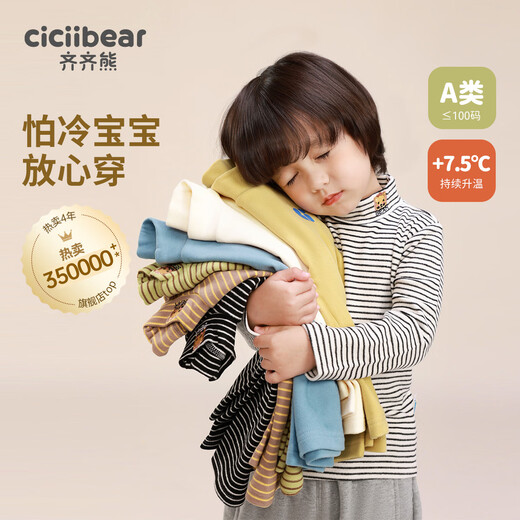 Qiqi Bear Fever Qiqi Bear baby bottoming shirt boys half turtleneck T-shirt striped thermal top with winter style children