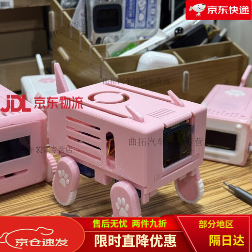 MCU puppy Sngels_wyh blogger smart desktop pet shell stm32 MCU Bluetooth cyber electronic puppy table pet tank (first generation size random color)