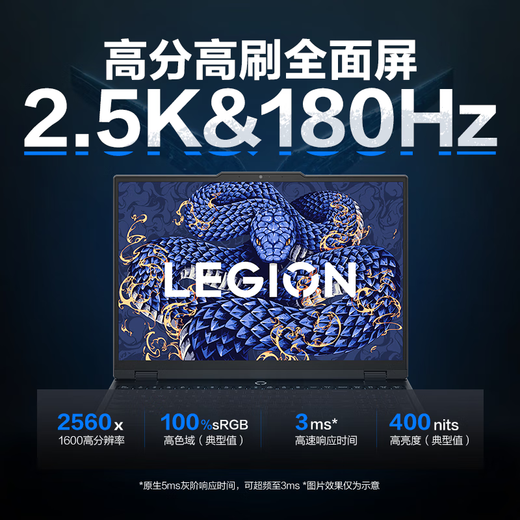 Lenovo Savior Y9000P 2025, новый продукт, 20% субсидия, игровой ноутбук для киберспорта, RTX5060/70, независимая графика, 3D-моделирование, компьютерный ноутбук, опция для дизайнеров колледжей, независимая графика RTX5060, i7-14650HX Y7000, 16 ГБ + 1 ТБ, профессиональное обновление. Совершенно новый и аутентичный. Проверка поддержки.