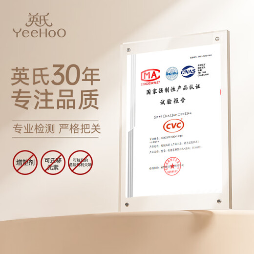 YEEHOO baby soft rubber building blocks free to insert early education desktop combination baby toys one-year-old children's birthday gift