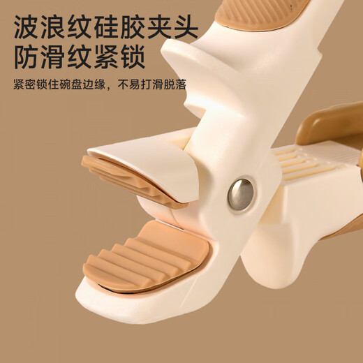 SP SAUCE anti-scalding bowl clamp, kitchen anti-slip plate clamp, stainless steel clamp, steamer, steamer, vegetable tongs, plate lifter