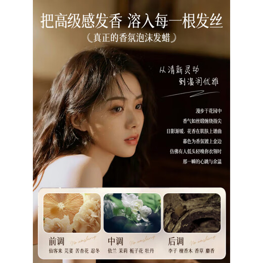 OHBT Foam Hair Wax Curly Hair Elastin Moisturizing Natural Fluffy Wool Curl Management Bubble Mousse Styling Hair Gel for Men and Women Salon Same Style Nourishing Curl Foam Hair Wax 45