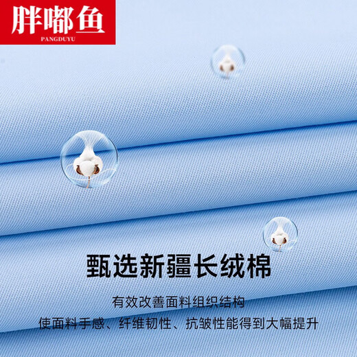 Crunchy Fish Kurzärärmungshemd Herren Sommer New Business Casual Professional Professionaler Kleidung Baumwollhemd Solid Farbe mittleren und älteren Zentimeter Hemd Top DX6630 Blue Cross Plaid M (/39 [Empfohlen 120-130jin [Jin gleich 0,5 kg] tragen])))