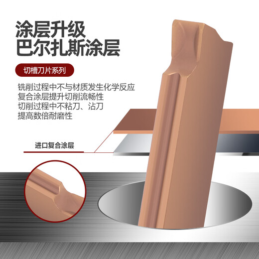 数控切槽刀粒MGMN300-M车床割刀切断刀片MGGN300端面切槽刀 MGGN150R-15°V LC9215