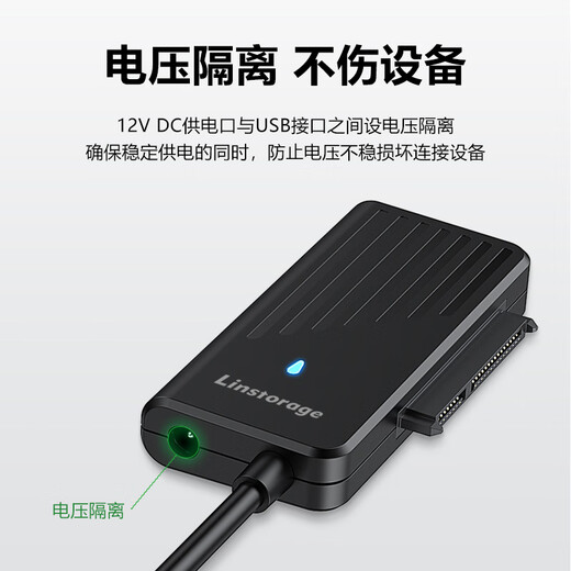 LINSTORAGE USB3.0 to SATA3.0 converter easy drive cable 2.5/3.5 inch hard drive cable reader notebook desktop solid state/mechanical hard drive optical drive external box
