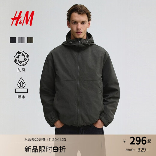 H&M Men's and Women's Jackets 2025 Autumn and Winter New Outdoor Mountaineering Windproof Hooded Soft Shell Jacket 1293996 Dark Khaki Green L 175/108