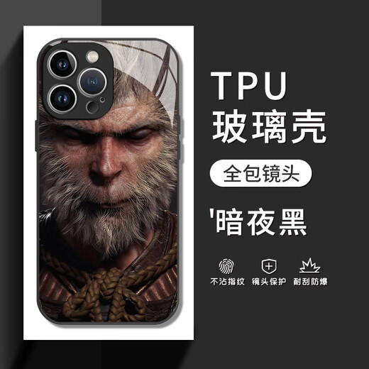 Jingyouyu Black Myth Wukong mobile phone case is suitable for Apple 13 Huawei mate 60 Sun Wukong iPhone 15 Promax Black Wukong 12 Xiaomi 14 Black OPPO Destiny Vi ZHN9893 Black Myth Wukong-White Light Glass Other models Contact customer service note