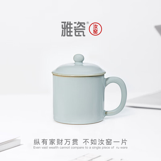 Yaci Ru Kiln Tea Cup Ceramic Tea Cup with Lid Office Cup Tea Drinking Water Gift Box Yang Zheng Cup Ru Kiln Yang Zheng Cup