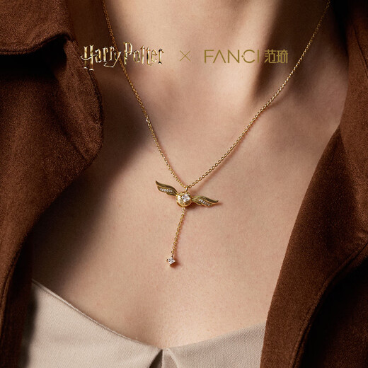 Fanci Global Launch Fan Qi Harry Potter Joint Golden Snitch Necklace Girls’ Birthday Gift for Women