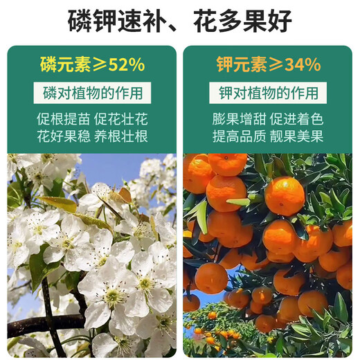 Potassium dihydrogen agricultural fertilizer, vegetable, fruit, tree and corn special foliar fertilizer 25kg packaging