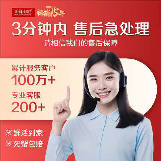 Live crabs Lake fresh Yangcheng hairy crabs whole female 2.5-2.8 pairs 8 pieces with rope feet removed fresh goods fresh seafood extra large crab gift box straight from the source