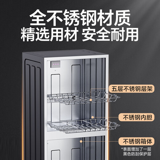 Canbo Disinfection Cabinet Household Vertical Disinfection Cupboard Large Capacity Commercial Tableware Storage Disinfection Cabinet Double Door High Temperature Two-Star Cupboard National Subsidy XDZ239-C19