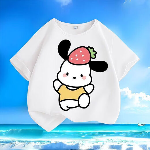 Cute Paccharia Dog Summer New Cartoon Men and Women Medium Large Children Short Sleeve T-shirt Pure Cotton Round Neck Loose and Versatile Children-SL Yellow-KX692 Afraid of Dog 110 [Suggested height 100-110 cm]