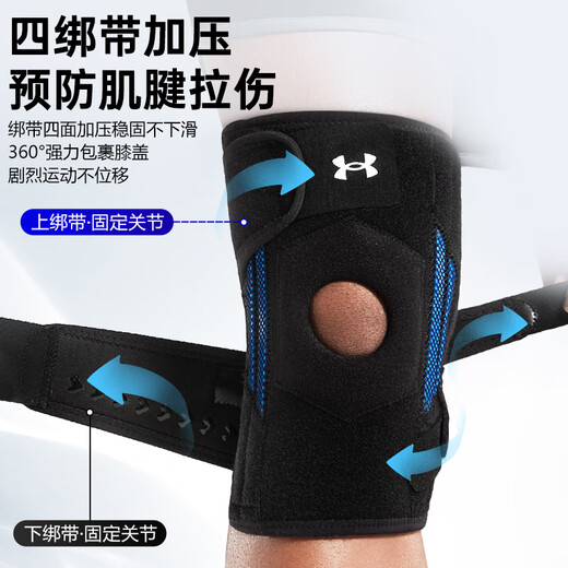 安德玛（Under Armour）护膝运动专业跑步登山用半月板夏季篮足羽毛球骑行跳绳膝关节护具
