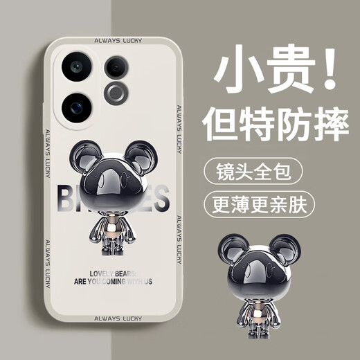 Pinto geeignet für vivo s30 Handyhülle s30promini Flüssigsilikon Schutzhülle neue Cartoon kreatives männliches und weibliches Paar ultradünne All-Inclusive-Anti-Fall-Softshell Internet-Promi Trendmarke S30 Elfenbeinweiß-Metall Mickey A675 + Handyfolie Rubik's Cube Liquid