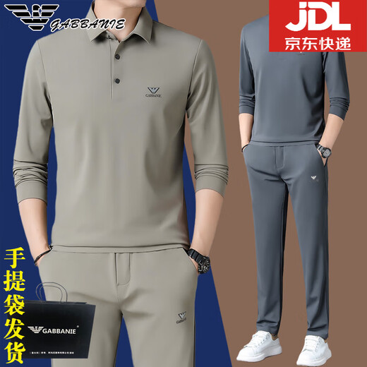 Falai Armani 2024 Spring and Autumn New Sports Set Men's Mulberry Silk Middle-aged Lapel A Set of Casual Suits [826 Khaki] Summer Set 165/M Recommended 98-120Jin [Jin equals 0.5 kg]