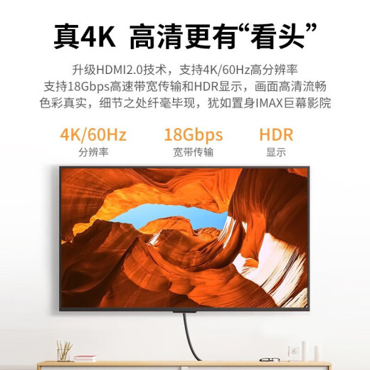 Green Network (UGreen) HDMI-Kabel 2.0/1 Version 4K/8K Digitales HD-Kabel 3D Video Kabel Laptop Set-Top-Box HDMI2.0 [4K60Hz] Tägliches Gelb und Schwarzes Modell 20M