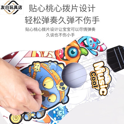 Shantoulin Village Kinder Simulation Musikinstrument Gitarre Ukulele Anfänger können Spielzeug für Jungen und Mädchen Kindergärtner Geschenke nie