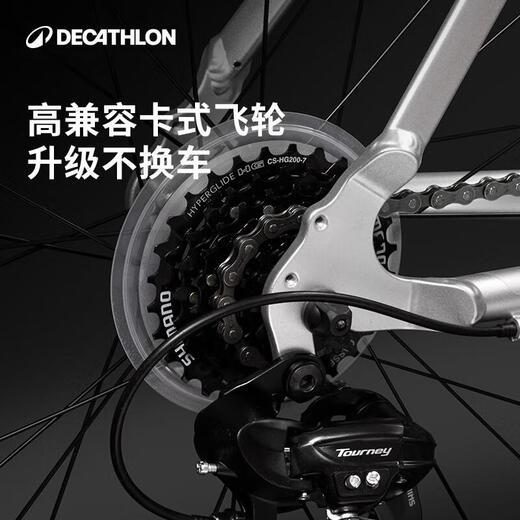 
Decathlon RC100 upgraded road bicycle curved aluminum alloy commuter bicycle L5204976