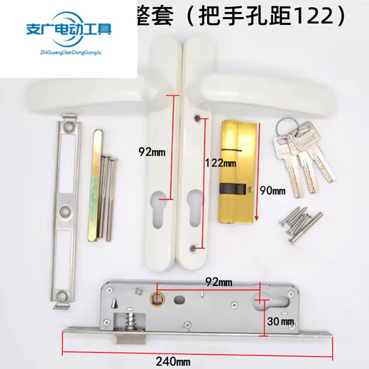 何佳功定制断桥门锁整套92/85系列断桥铝合金平开门锁单点锁整套 黑色9230整套锁122孔距