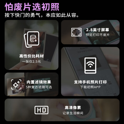 First photo D2 Polaroid sublimation student party special printing camera directly produces color photo camera Polaroid graduation travel birthday gift for girls