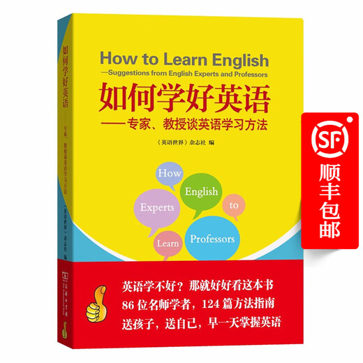 Wie man gut Englisch lernt Experten und Professoren sprechen über Englisch-Lernmethoden