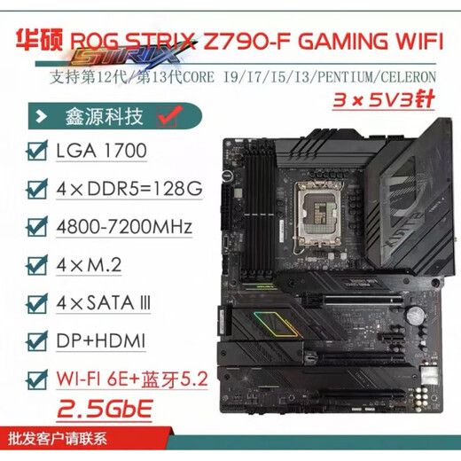 ASUS/ASUS Z690 Motor de la placa base Z690-P/A/E/F Gaming Slowing Snow Z690MTUF LGA1700 ROG MAXIMUS Z690 Extreme