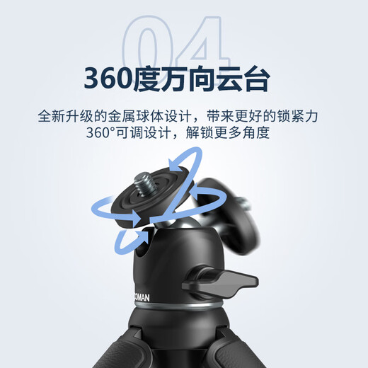 
COMAN Mini Tripod Camera Mobile Stand Travel Portable DSLR Desktop Stand Selfie Stand Outdoor Photography Stand Mini Tripod MT30 [Camera Only-Black] MT30 Tripod