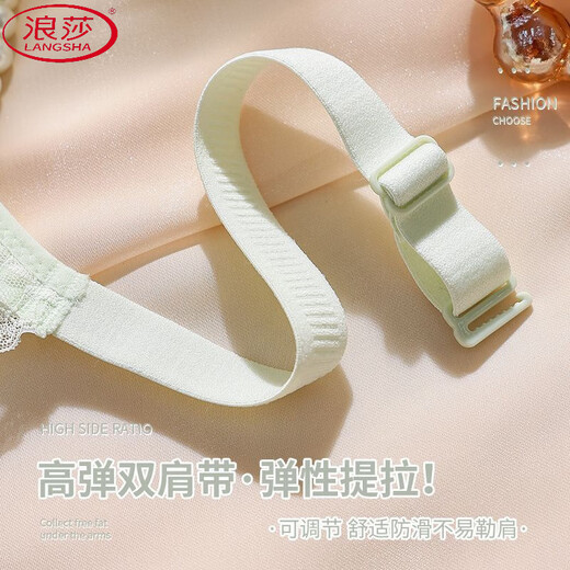 浪莎（LangSha）文胸内衣女小胸聚拢中厚显大上托性感蕾丝收副乳防下垂调整型文胸 【香槟白I/I单件小胸聚拢】 M 95-105斤【34/75】