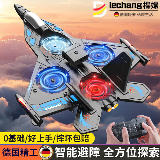 楪嫦【德国品质】遥控飞机儿童6-12岁仿真战斗机直升机滑翔机男孩玩具 【双模式】手势感应+特技翻滚-橙色（带避障） 【三块电池】+运费险+遥控电池