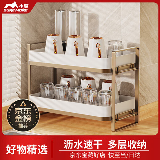 Xiaomo kitchen rack drain cup rack storage rack living room glass tea cup double layer drain tray home