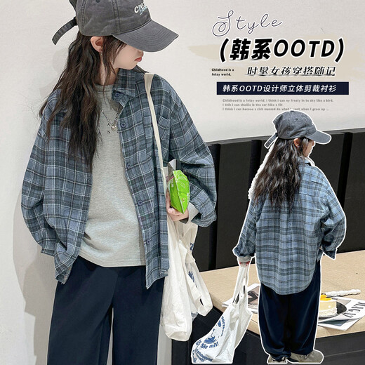 THINKPIRE Girls' Shirt Long Sleeve Children's Plaid Shirt Jacket 2026 New Girls Spring Clothes Fashionable Children's Clothes Thin Top Blue Size 150 Recommended Height 145CM