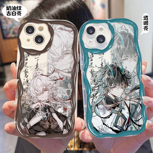 
Ruihuan Baikong Iron Star Iron Ancient Landscape Yuanjing Liufu Xuanhuan Fire Mobile Phone Case suitable for Huawei mate50 Enjoy P60 Xiaomi 1 Cream-Which transparent shell-Yinyuejun-W15849 Other iPhone models