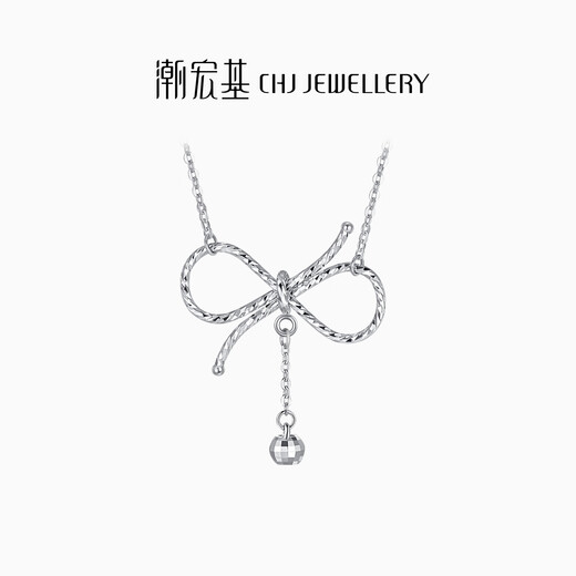 Chao Acer bow platinum necklace women's pendant clavicle chain chain birthday gift priced at 100 yuan C about 2.15g chain length about 45cm