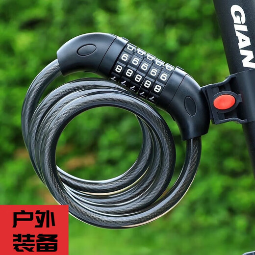 Zhizhou bicycle lock mountain bike electric bicycle password lock battery motorcycle portable anti-theft door lock bold 5-digit password lock-120cm-with lock rack