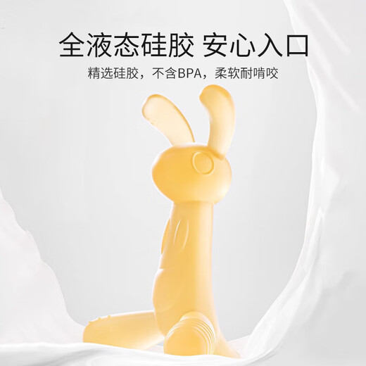 Ying's teether baby silicone toy chewing gum water boiled anti-eating hand artifact oral teething period for more than 6 months orange (single) + dustproof storage box