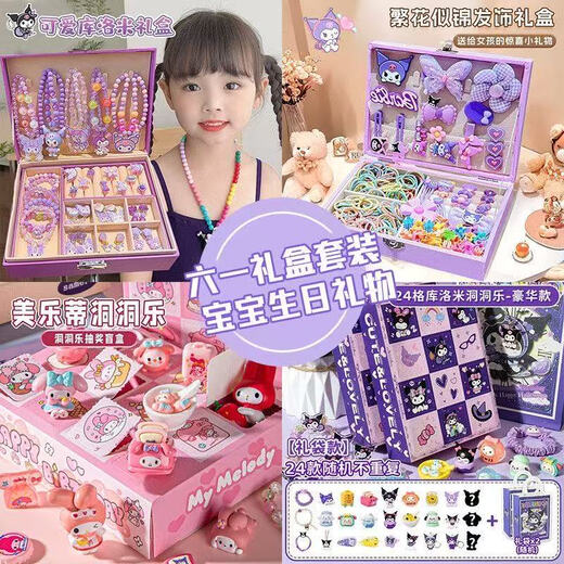Boîte cadeau Boîte de bracelet de collier de petite fille Sanrio Boîte de bijoux d'anniversaire de princesse Girl 1er juin Juin pour enfants TS363-03 Boîte à cadeaux Snow Princess [32 pièces]