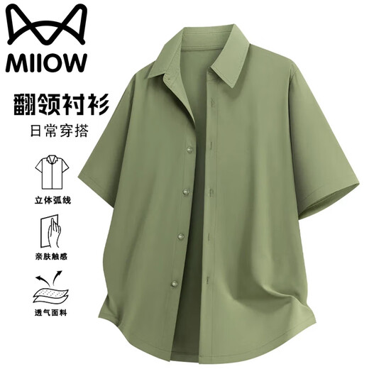 Cat man short-sleeved shirt men's summer jacket ice silk lapel breathable cool quick-drying casual top black XL