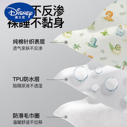 Disney baby changing table diaper pad washable autumn and winter baby care table diaper pad children's waterproof mattress overnight pad Class A quality pure cotton skin-friendly Dinosaur Paradise (recommended to buy 2 pieces for replacement 70x50cm