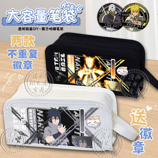 Двухслойный карандаш Zhexiang naruto uchiha obita tomashima fengmizu gate с большим карандашом корпус Sasuke matsui naruto японский качество B673 Hashima [Black] S4171+S4177