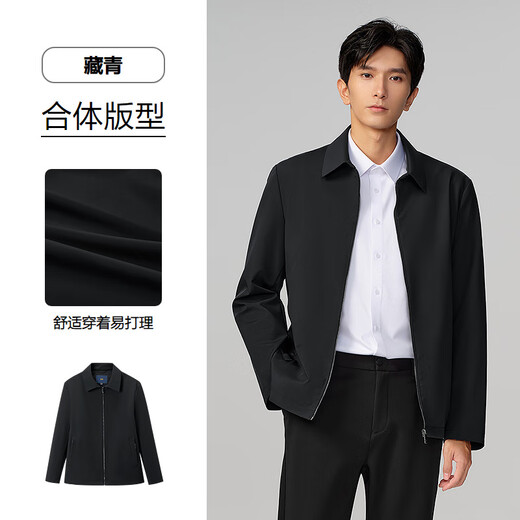 Heilan House Jacket Men's 25 New Lapel Milk Silk Soft Executive Jacket Men's Autumn Navy P6 4XL 190/108B Recommended 197~212Jin Jin is equal to 0.5 kg