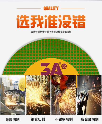 Yuhong Abrasives 3A cutting disc 100 angle grinder resin grinding wheel disc double net red Bora stainless steel slice 3A black disc 800 pieces