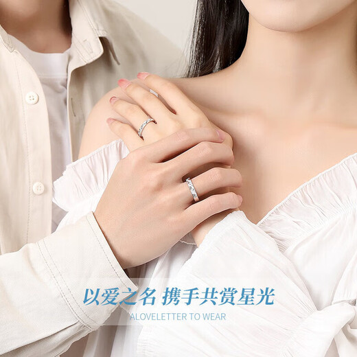 MZMZ Baby's Breath Platinum Couple Ring Men's PT950 Platinum Knot Engagement Valentine's Day Birthday Gift for Girlfriend and Wife When/Next Day Delivery - Light Luxury Women's Style