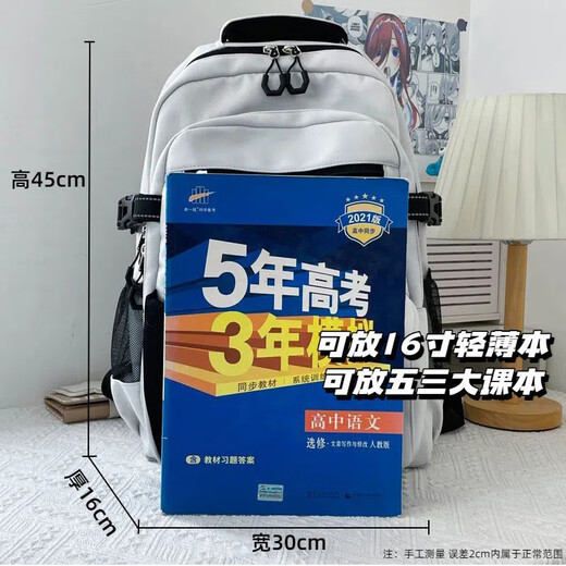 Jungle Bird trendy brand large-capacity backpack male junior high school student schoolbag female contrast color college student computer travel backpack light gray gray frog