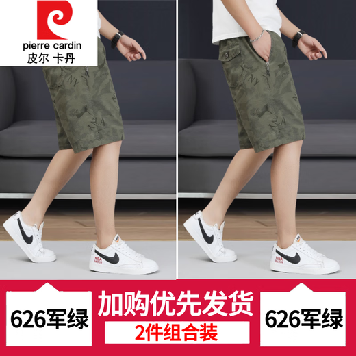 皮尔卡丹（pierre cardin）印花棉短裤男士中裤潮流夏季休闲拉链口袋宽松五分裤薄款大裤衩 6626-军绿-纯棉 XL 建议110-130斤/29-31码