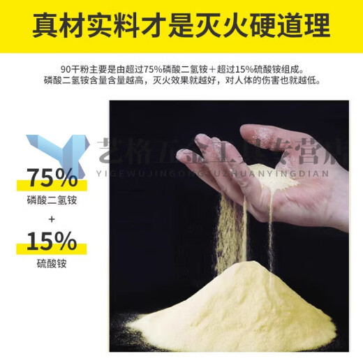 Pupan fire extinguisher store portable 4-dollar Jin[Jin equals 0.5 kg] dry powder 12358kg factory special fire-fighting equipment 8kg dry powder fire extinguisher *2+thicken box *1