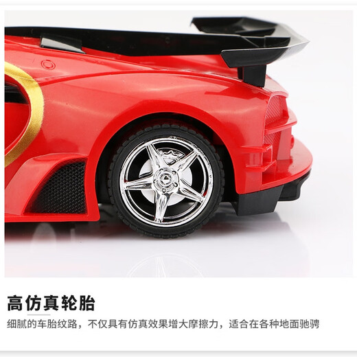 Activity remote control car children's electric boy toy sports car charging off-road jeep four-way model 1 18 red Bugatti remote control car with LED lights free of charge Sandian version 3 sets of lithium batteries + 2 charging cables