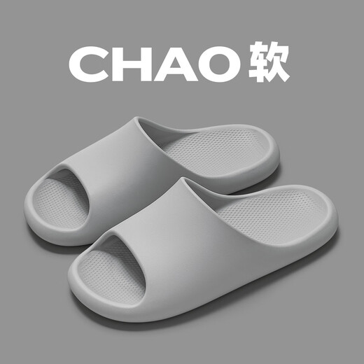 洁丽雅防滑拖鞋男士夏季情侣居家用室内浴室洗澡eva不臭脚凉拖鞋女外穿 椰子灰 44-45 【适合43-44码】