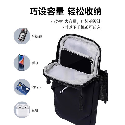 Zailu running mobile phone arm bag sports arm cover for men and women fitness equipment waterproof and thin wrist universal mobile phone gray arm and wrist dual-use light breathable and non-slip
