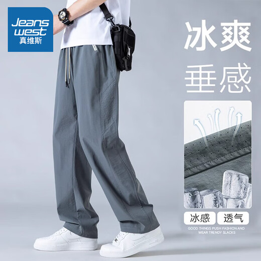 Trueves [ice silk quick-drying dripping] pants men's summer 2025 new straight loose casual sports pants 6636 military green 2XL
